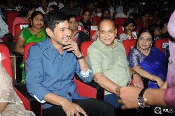 Aagadu Movie Audio Launch